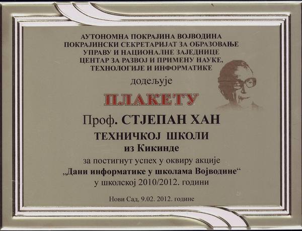 Tehnička škola::Plaketa Stjepan Han
