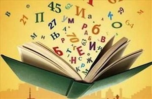 srpski-jezik-mala-matura-gramatika-lektira-5425631595837-71784849900 (1).jpg
